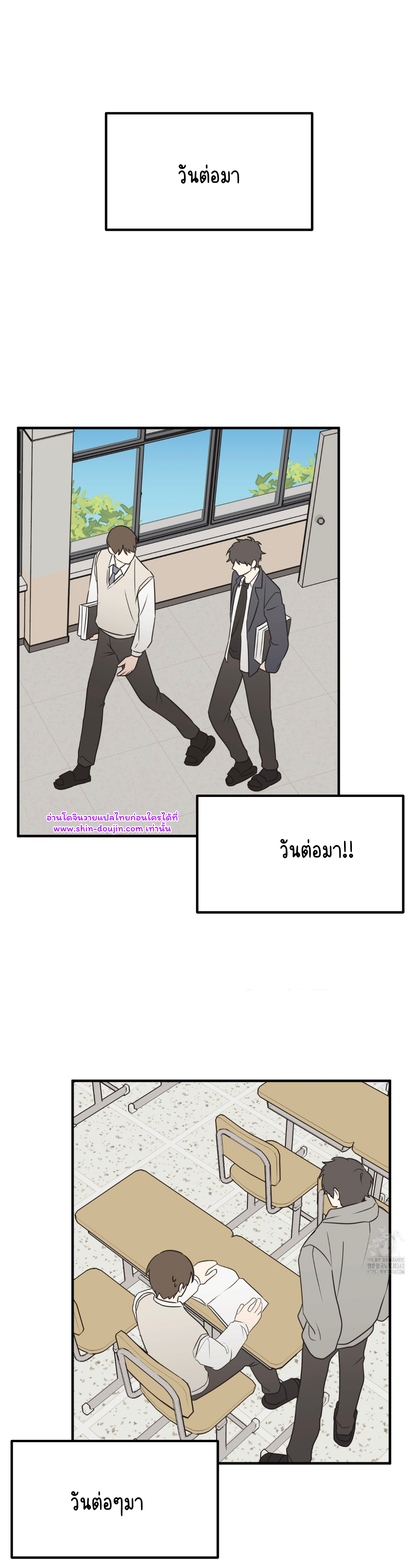 Conveyed Our Hearts EP 7